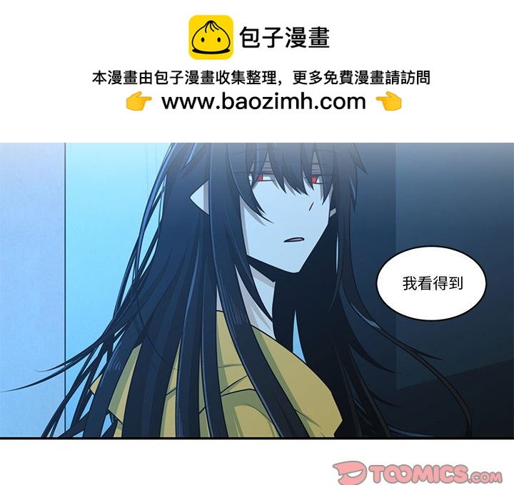 起開魔王君 - 222(1/2) - 2