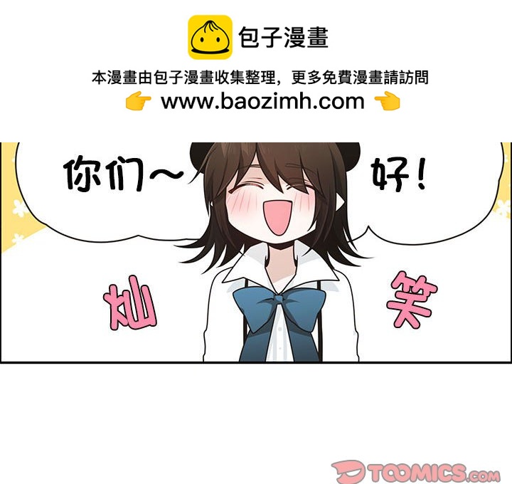 起開魔王君 - 224(1/2) - 2