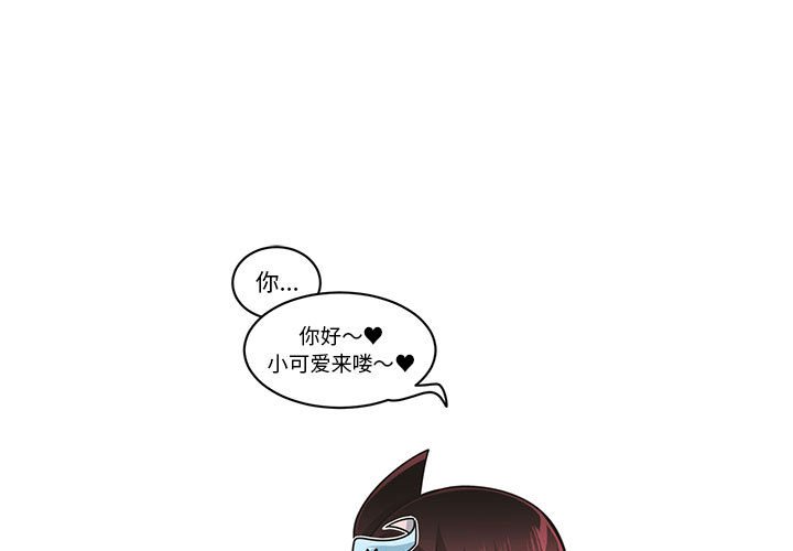 起開魔王君 - 230 - 1
