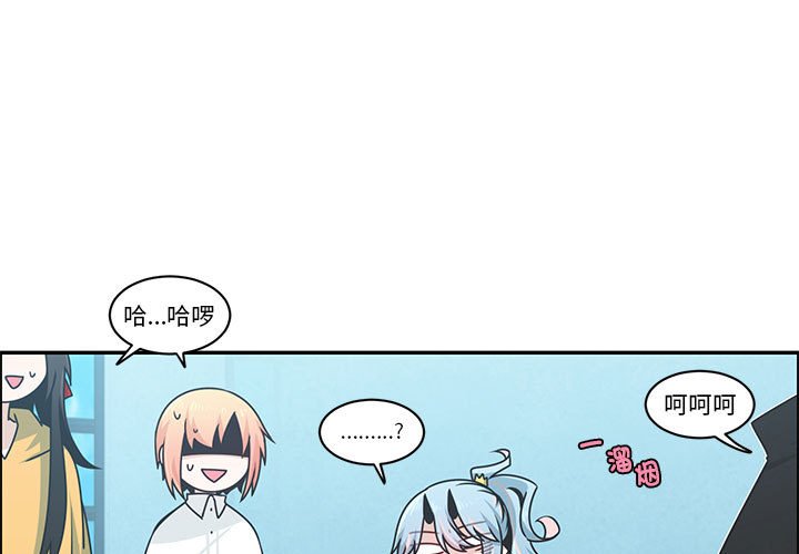 起開魔王君 - 230 - 3