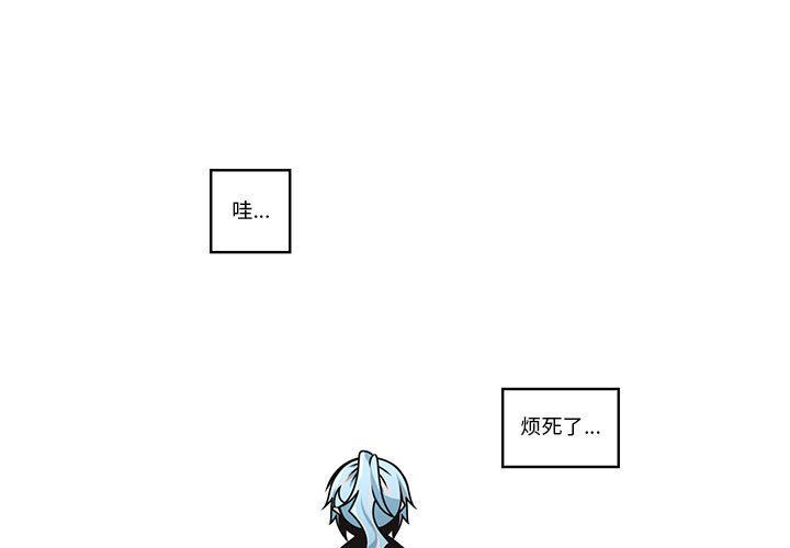 起開魔王君 - 236(1/2) - 1