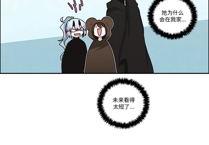 起開魔王君 - 236(1/2) - 3