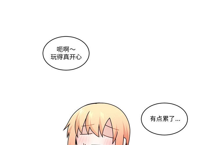 起開魔王君 - 240(1/2) - 1