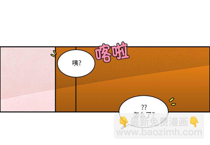 起開魔王君 - 240(1/2) - 3