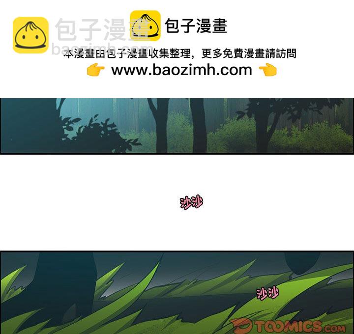 起開魔王君 - 242(1/2) - 2