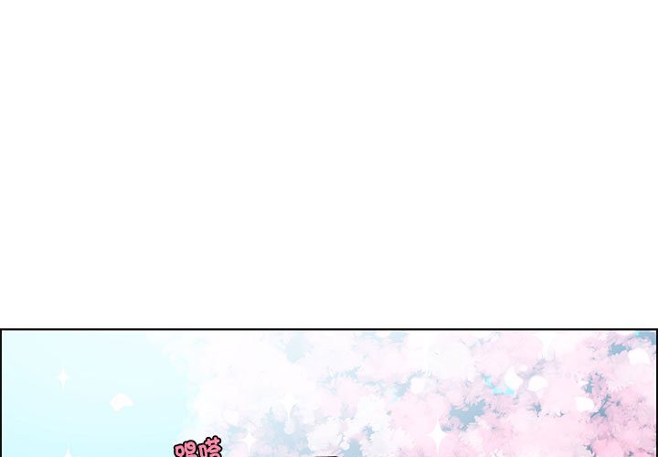 起開魔王君 - 254(1/2) - 1