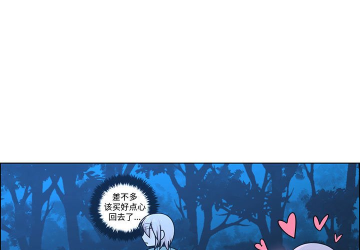 起開魔王君 - 256(1/2) - 1
