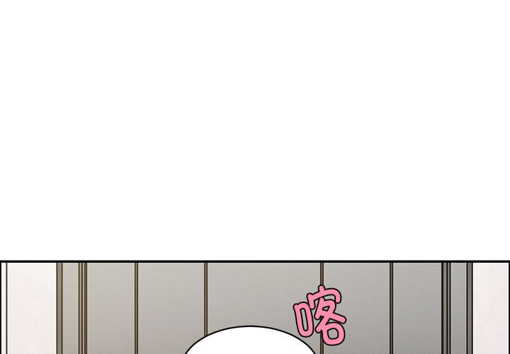 起開魔王君 - 258(1/2) - 1