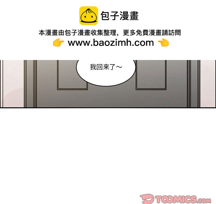 起開魔王君 - 258(1/2) - 2