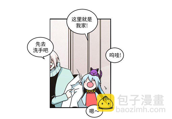 起開魔王君 - 258(1/2) - 3