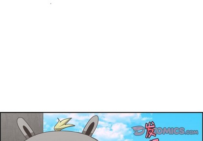 起開魔王君 - 第44話 - 1