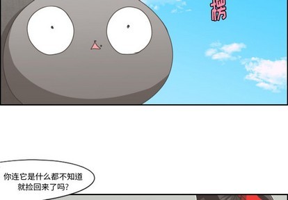 起開魔王君 - 第44話 - 2