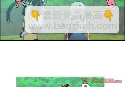 起開魔王君 - 第46話 - 3