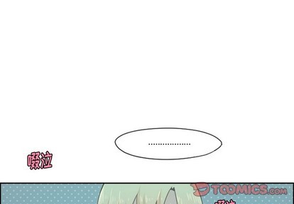 起開魔王君 - 第48話 - 1