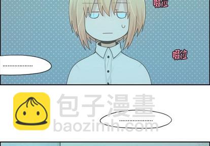 起開魔王君 - 第48話 - 2