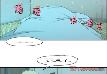 起開魔王君 - 第48話 - 3