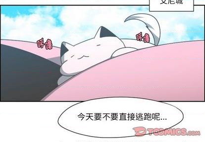 起開魔王君 - 第64話(1/2) - 2