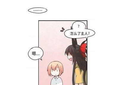 起開魔王君 - 第66話(1/2) - 3