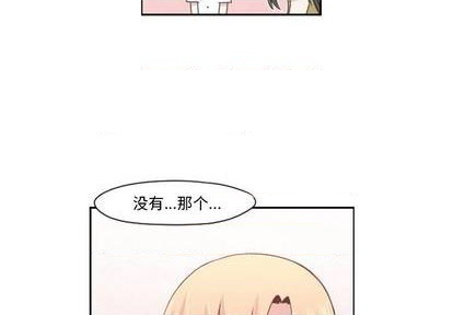 起開魔王君 - 第66話(1/2) - 4