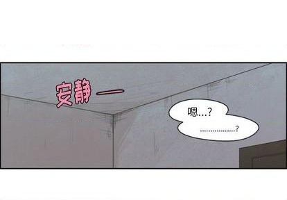 起開魔王君 - 第68話(1/2) - 3
