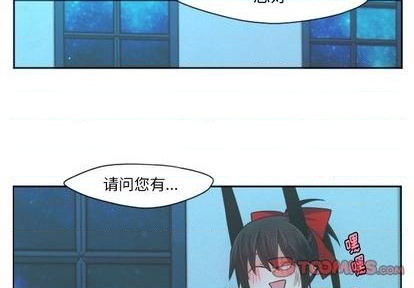 起開魔王君 - 第70話(1/2) - 2