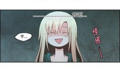 起開魔王君 - 第70話(1/2) - 4