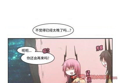起開魔王君 - 第74話(1/2) - 3