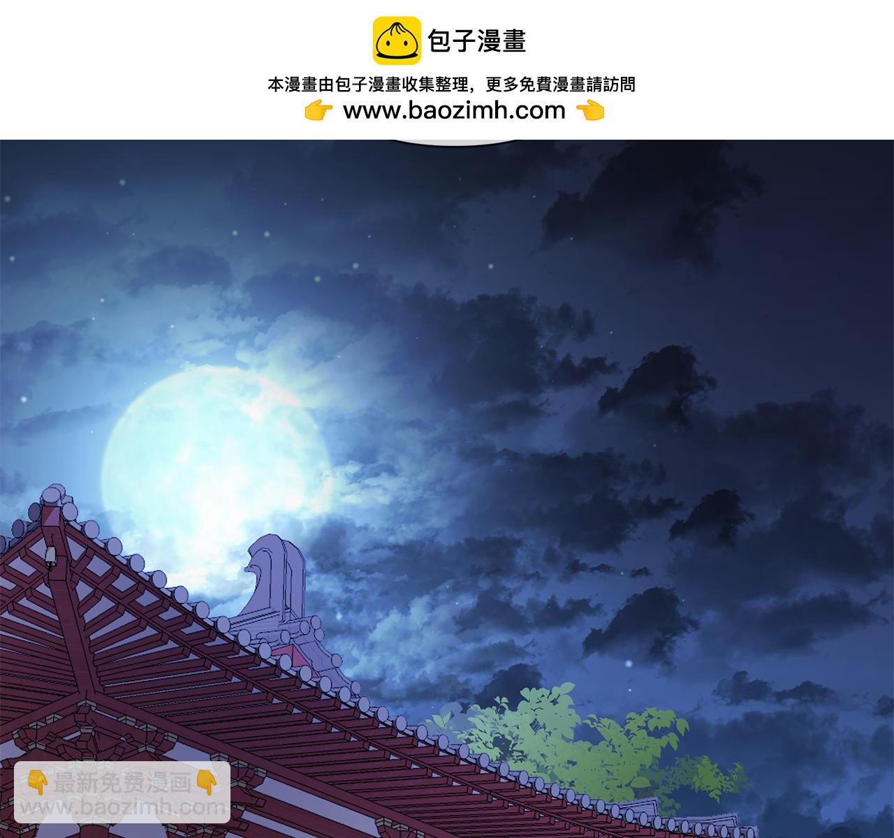 棄坑作者被迫當女主 - 第62話 真正的可汗(1/5) - 2