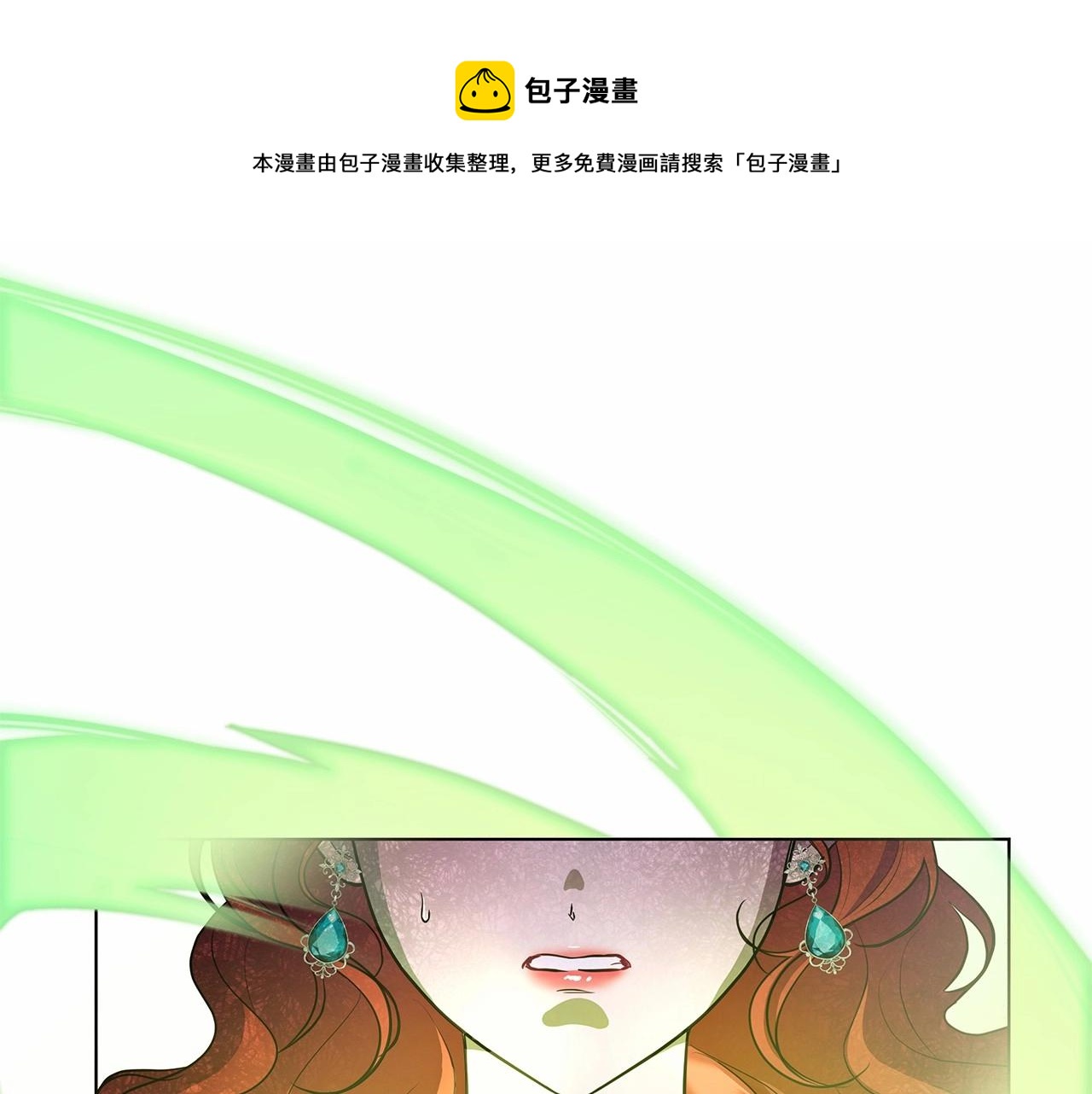 棄坑作者被迫當女主 - 第10話 瘋狗像只乖乖修狗(1/6) - 1