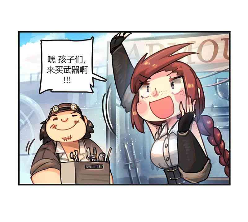 汽龍特快 - 13話 - 1