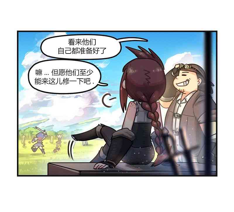 汽龍特快 - 13話 - 2