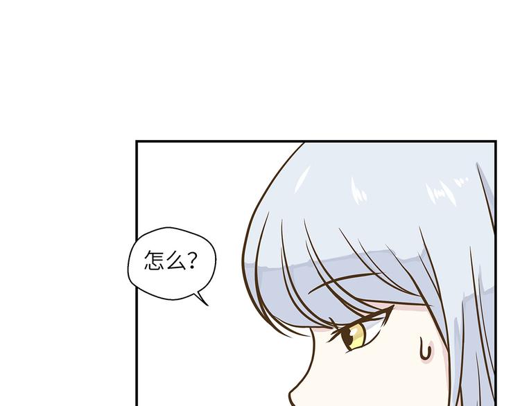 奇妙的動物高中 - 第19話 結界損壞(1/2) - 1