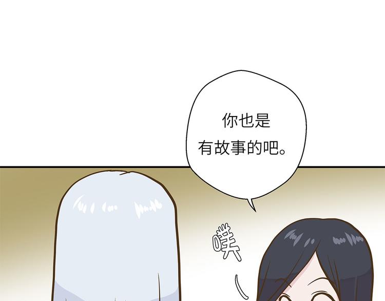 奇妙的動物高中 - 第19話 結界損壞(1/2) - 3