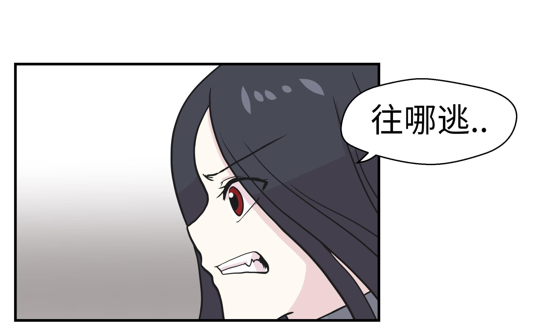 奇妙的動物高中 - 第35話 萊昂受傷(1/2) - 4