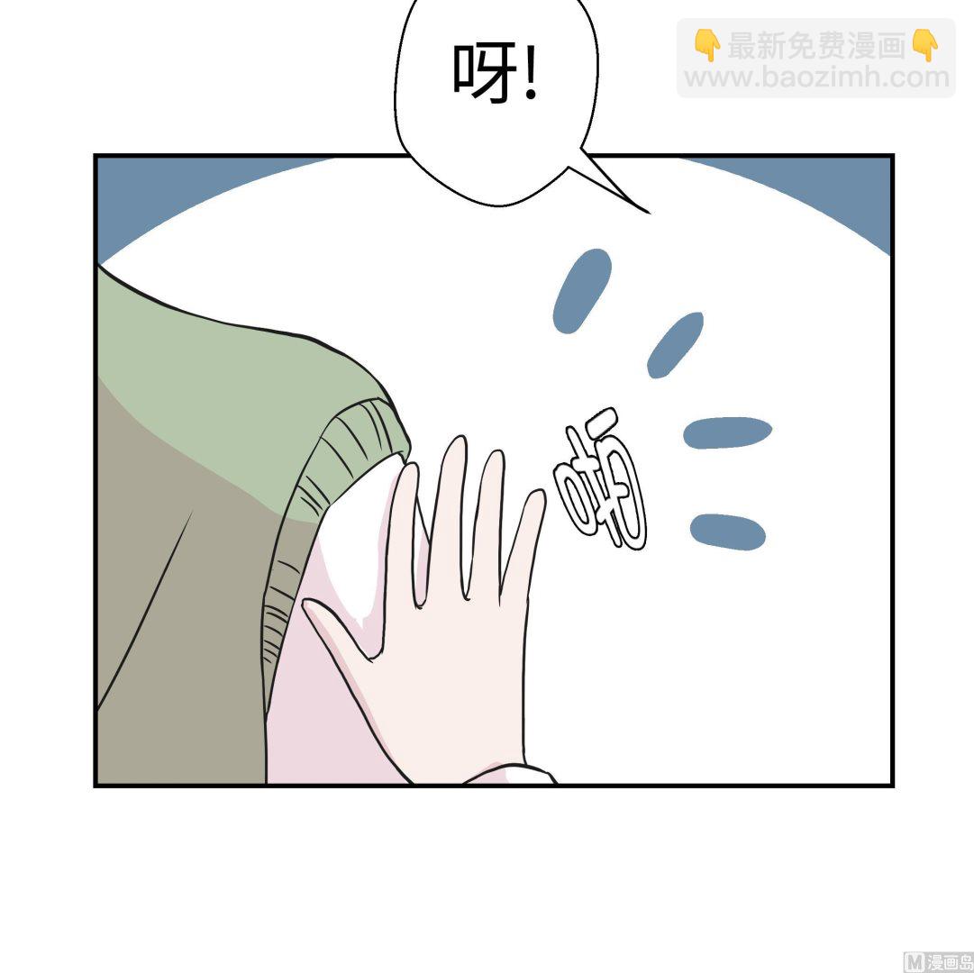 奇妙的動物高中 - 第51話 科學部(1/2) - 3