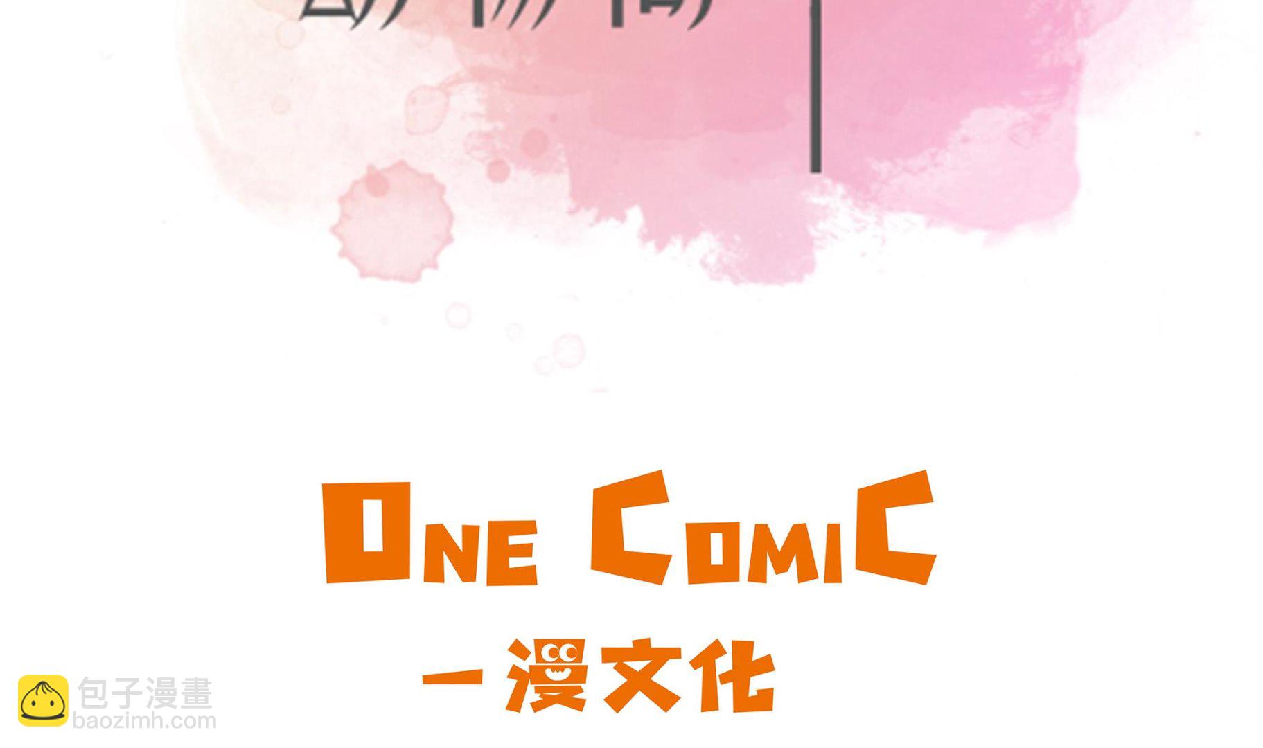 奇妙的動物高中 - 第75話 真是搞笑2(1/2) - 2