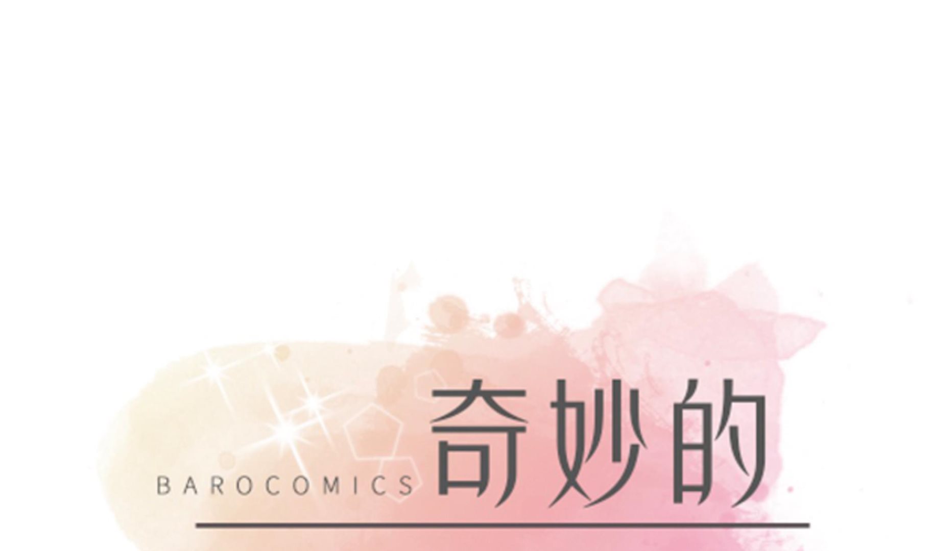 奇妙的動物高中 - 第79話 埋沒？嫉妒？(1/2) - 1