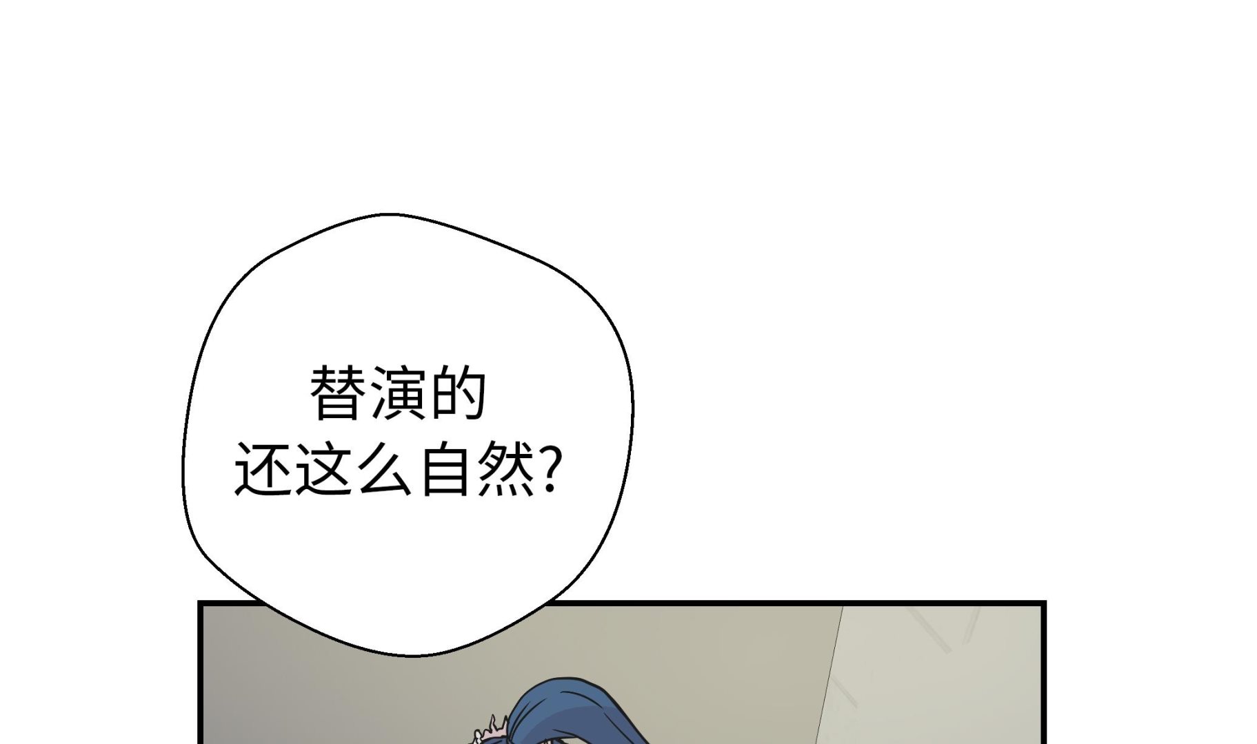奇妙的動物高中 - 第79話 埋沒？嫉妒？(1/2) - 4