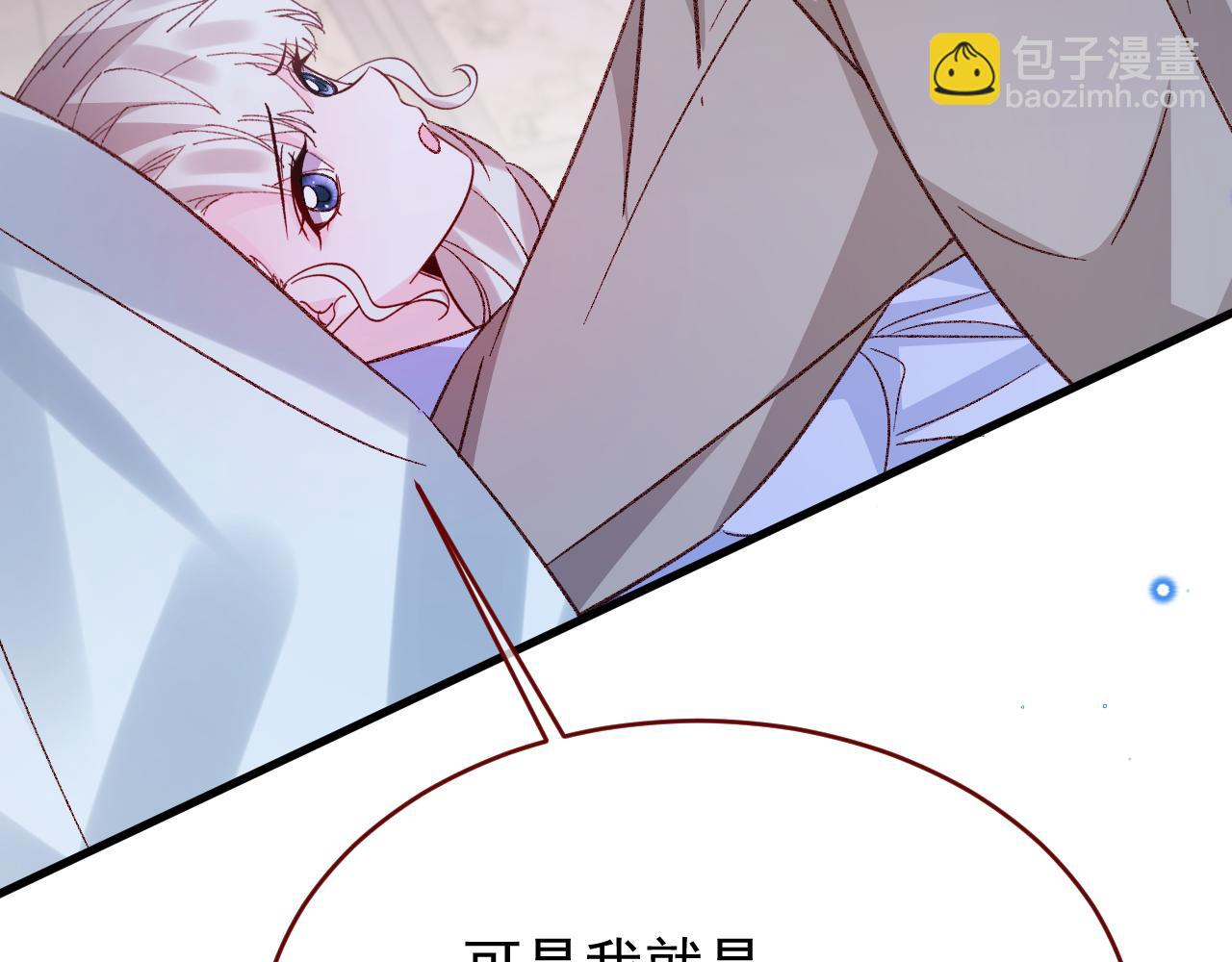 親愛的妮妮塔 - 第96話 希望您能幸福(1/3) - 4