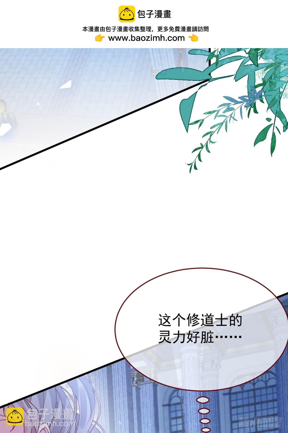 親愛的妮妮塔 - 第94話 思念之人近在咫尺(1/2) - 2