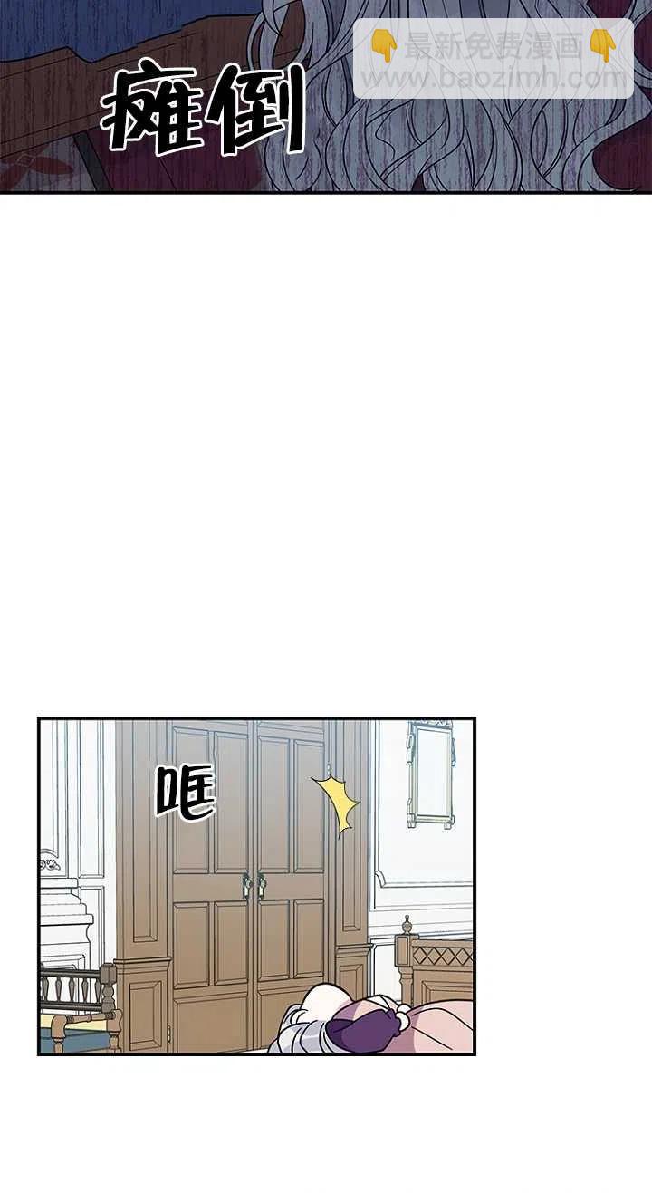 親愛的,我要罷工了 - 第05話(1/2) - 2