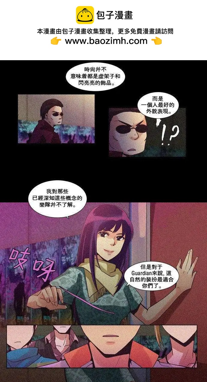 親愛的，只有你不知道 - 第32回 - 2