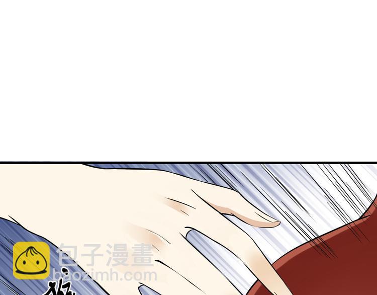 傾城之上 - 第3話 本宮準你近身伺候 - 3
