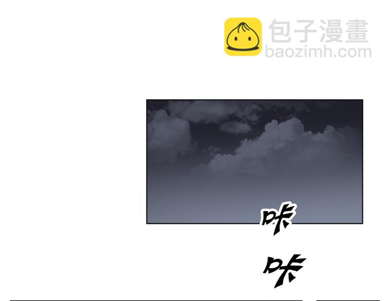 傾城之上 - 第27話 血夜詭殺 - 3