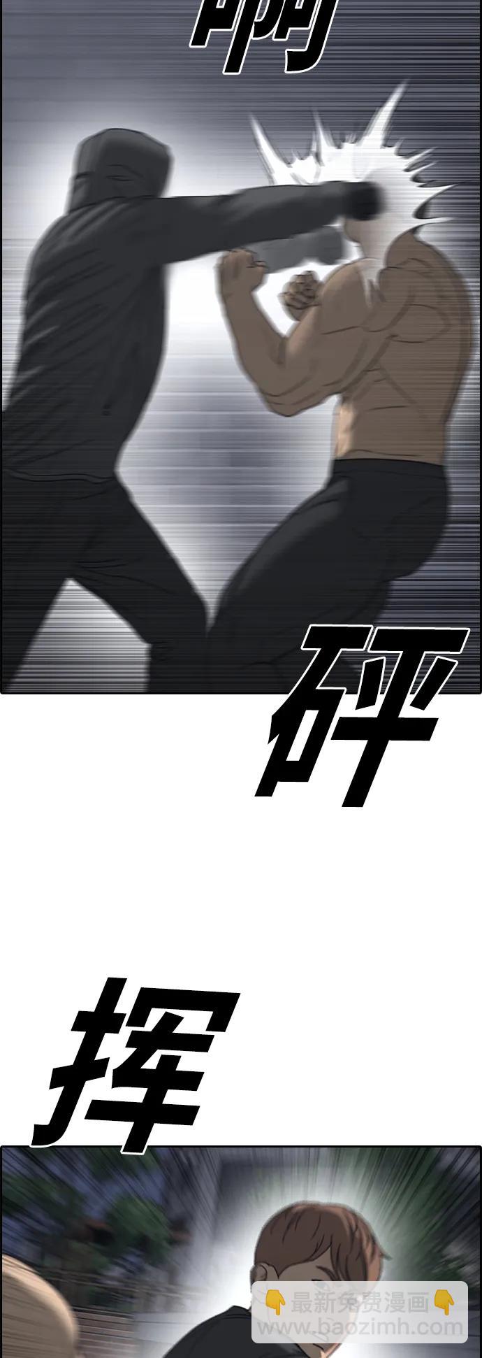 青春白卷 - [第494話] 湖畔學校事件（1）(2/2) - 2