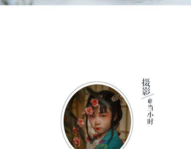 青春Orange - 第17期 浮生如斯 | @當小時(1/2) - 3