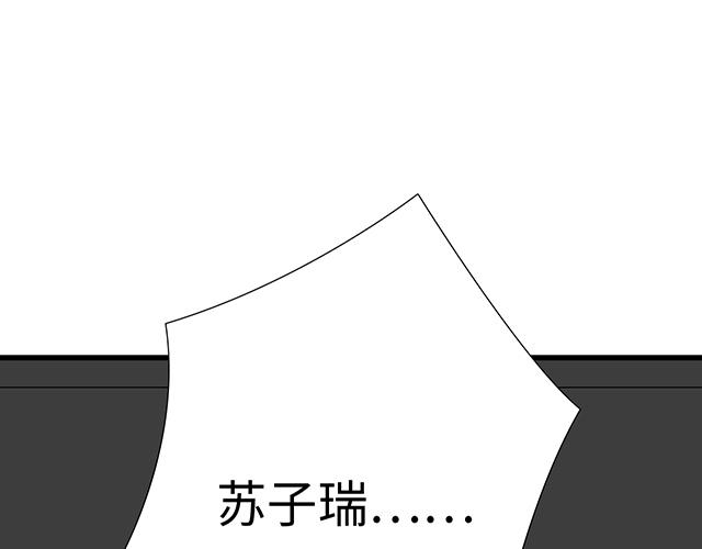 青春期的大煩惱 - #52 你後悔了嗎？(1/2) - 1