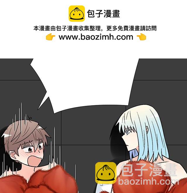 青春期的大煩惱 - #52 你後悔了嗎？(1/2) - 2