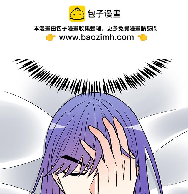 青春期的大煩惱 - #68 爲什麼要住酒店？(1/2) - 2