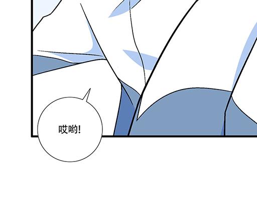 青春期的大煩惱 - 76精神不振(1/2) - 2